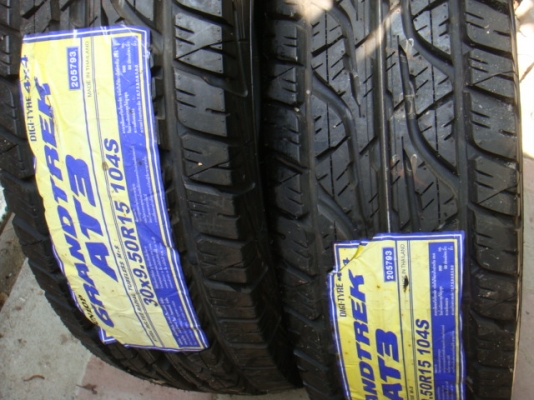 ขายแล้ว