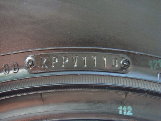 ขายแล้ว