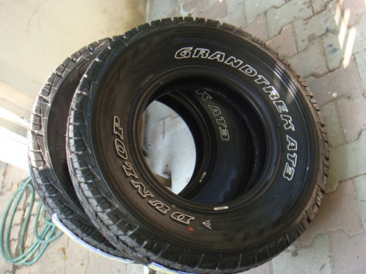 ขายแล้ว