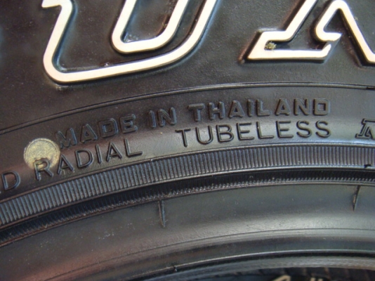 ขายแล้ว