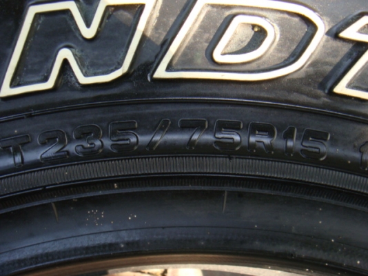 ขายแล้ว