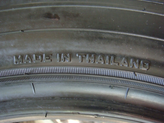 ขายแล้ว