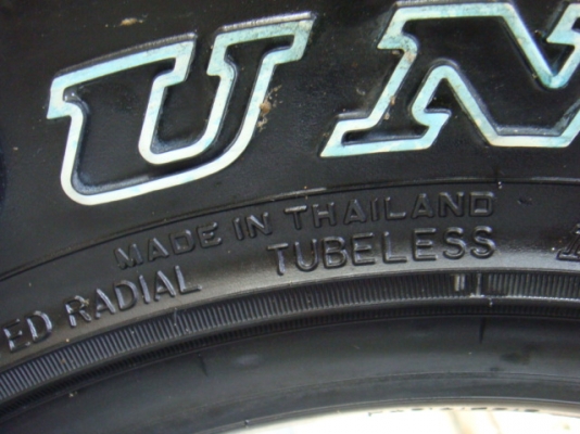 ขายแล้ว