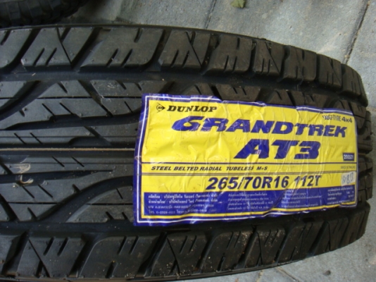 ขายแล้ว