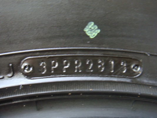 ขายแล้ว