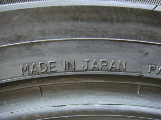 ขายแล้ว