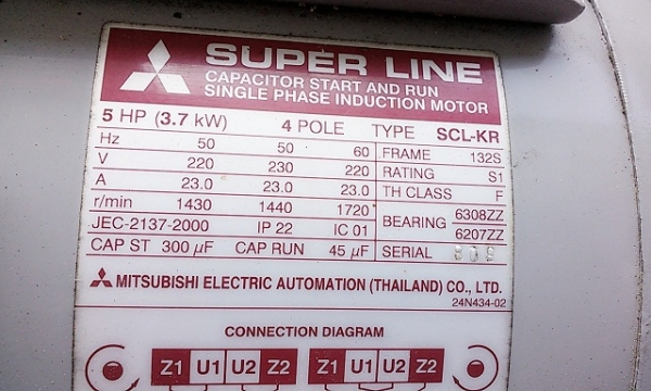 ขายปั้้มลม ขนาด 330ลิตร สภาพดี มือสองครับ ขายปั้้มลม ขนาด 330ลิตร สภาพดี มือสองครับ