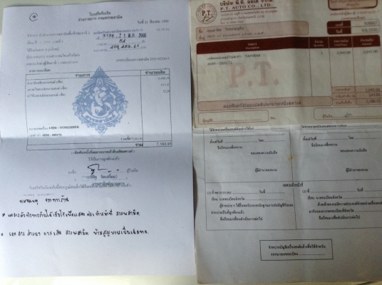 จัดไปครับ XJR400 ปี94 สรรพสามิตต์ ราคาถูก