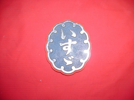 (Retro Shop)โลโก้JAF + Levin + โลโก้อื่นๆ ติดกระจัง