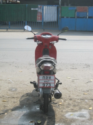 ขาย honda wave 125 ปี 2547 ขาย honda wave 125 ปี 2547