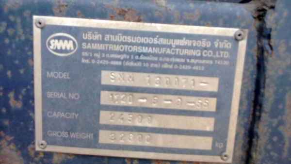 รถอีซูซุ 10 ล้อดั้ม FM2P  380 แรงม้า  ปี 55  ( ขายแม่ลูก )   สนใจติดต่อ  081 - 6079515