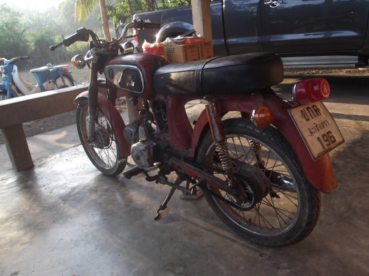 ขาย SS50 Super Sport สภาพแห้งๆสวยๆ อ.อรัญ จ.สระแก้ว