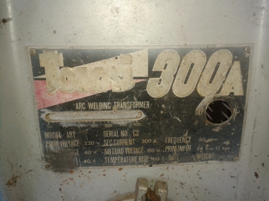 ขายตู้เชื่อมรุ่นเก่าทองแดงแท้