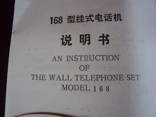 ขายโทรศัพท์รุ่นเก่ามากๆแบบหมุน...ใหม่เก่าเก็บ ขายโทรศัพท์รุ่นเก่ามากๆแบบหมุน...ใหม่เก่าเก็บ