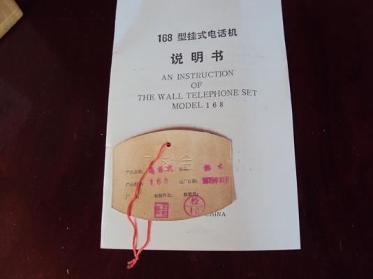 ขายโทรศัพท์รุ่นเก่ามากๆแบบหมุน...ใหม่เก่าเก็บ ขายโทรศัพท์รุ่นเก่ามากๆแบบหมุน...ใหม่เก่าเก็บ