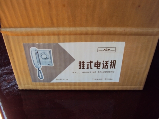 ขายโทรศัพท์รุ่นเก่ามากๆแบบหมุน...ใหม่เก่าเก็บ ขายโทรศัพท์รุ่นเก่ามากๆแบบหมุน...ใหม่เก่าเก็บ