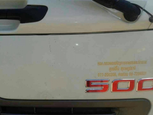 รถฮีโน่ 6 ล้อดั้ม FC9J  150 แรงม้า ปี 51 สนใจติดต่อ  081 - 6079515