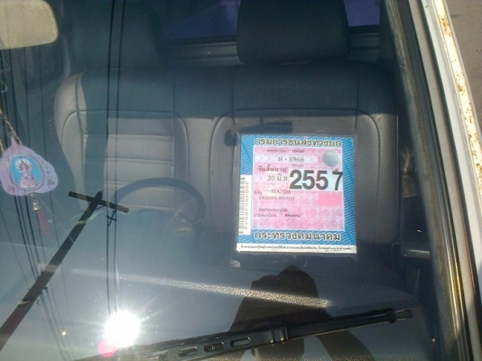 มาสด้าน้อย สภาพพร้อมใช้มาแล้ว