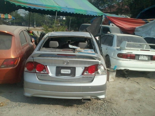 ขายซากรถซีวิค FD