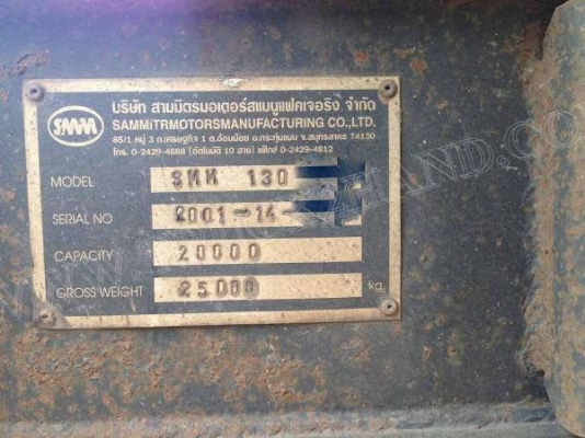 รถบรรทุก ISUZU พ่วง แม่-ลูก รถบรรทุก ISUZU พ่วง แม่-ลูก