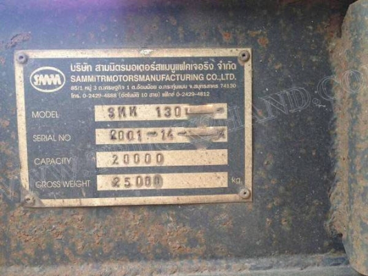 รถบรรทุก ISUZU พ่วง แม่-ลูก รถบรรทุก ISUZU พ่วง แม่-ลูก