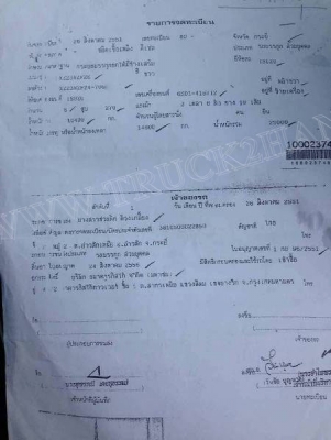 รถบรรทุก ISUZU พ่วง แม่-ลูก รถบรรทุก ISUZU พ่วง แม่-ลูก