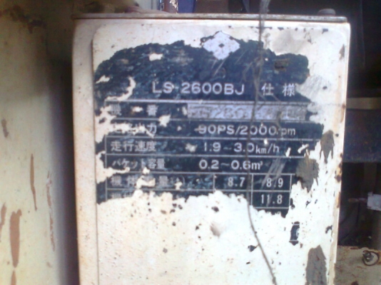 รถขุด SUMITOMO 2800 เท่า PC120-2 รถขุดพร้อมใช้งาน มีใบอินวอยล์จดเล่มได้