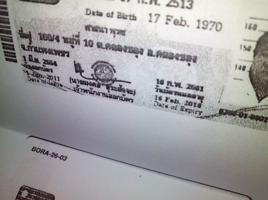 คลิ๊กปี49 คลิ๊กปี49