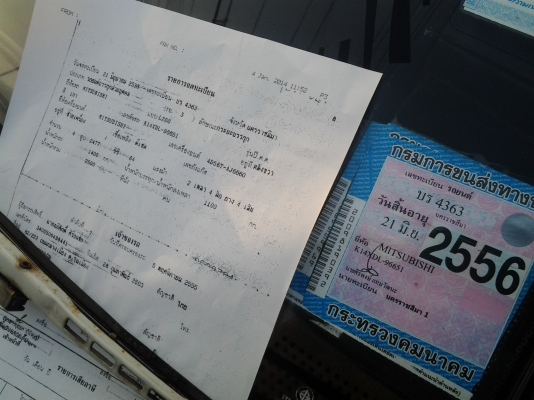 ขาย มิตซู ไซโคลน L200 ปี95 พร้อมทำมาหากินคับ มาขับกลับได้เลยคับ