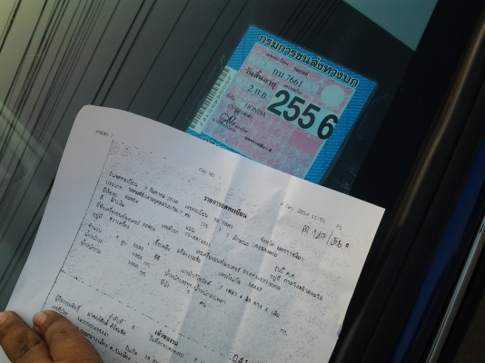 ขาย honda civic 4ประตู รถปี93 เครื่องหัวฉีดติดแก็สlpg รถสวยพร้อมใช้ ขายถูกๆจ้า ขาย honda civic 4ประตู รถปี93 เครื่องหัวฉีดติดแก็สlpg รถสวยพร้อมใช้ ขายถูกๆจ้า