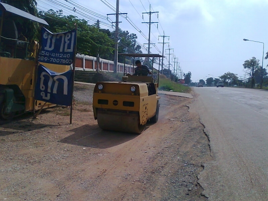 รถบด SAKAI 3 Ton