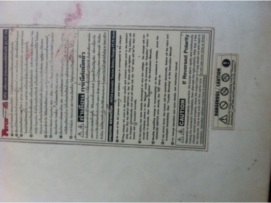 เครื่องชาตแบตโฟคลิต VRS import auto part