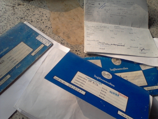 ขายทะเบียน Toyota Ln85 ไมตี้ MTX - MightyX ขายทะเบียน Toyota Ln85 ไมตี้ MTX - MightyX