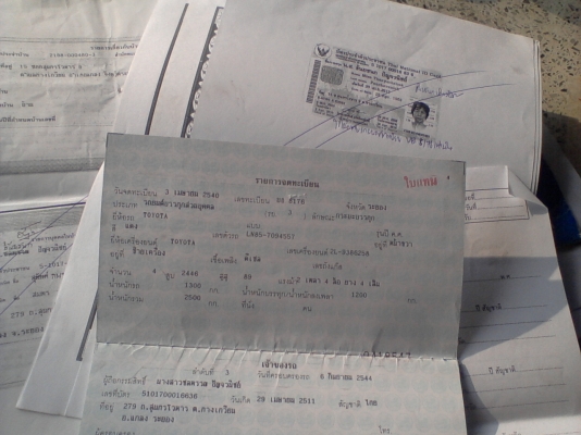 ขายทะเบียน Toyota Ln85 ไมตี้ MTX - MightyX ขายทะเบียน Toyota Ln85 ไมตี้ MTX - MightyX