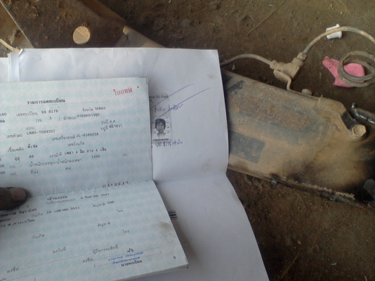 ขายทะเบียน Toyota Ln85 ไมตี้ MTX - MightyX