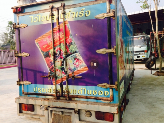 ขายกระบะตู้ ยาว5.50เมตรครับ