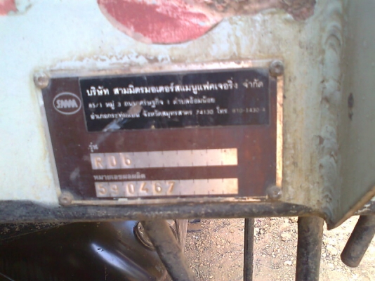 รถหกล้อ HINO FB ปี 39 เครื่อง 120 แรงม้่า ดั้มสามมิตร