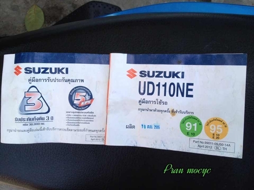 ขายsuzuki nexสีน้ำเงิน ปี2012