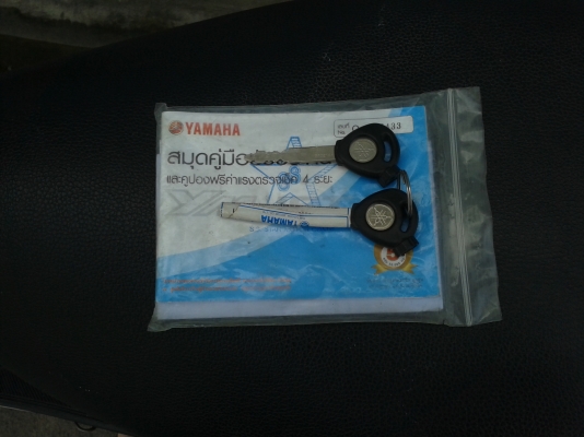 ขาย Filano สีม่วง ขาว ปี2012 ล้อแม็กซ์