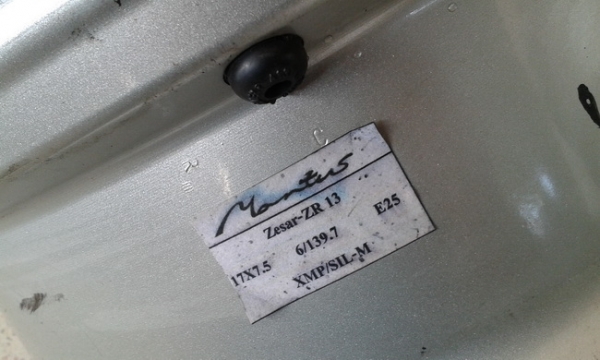 ล้อ 17 - 7.5 1 คู่