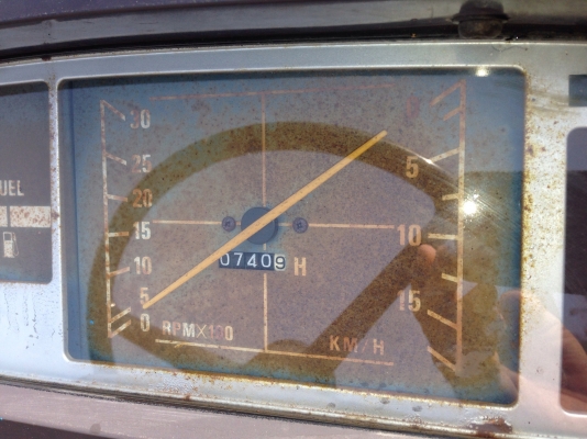 ขายอีเซกิ ขายอีเซกิ