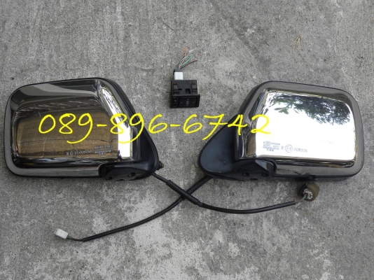 ขายกระจกมองข้างไฟฟ้า ไมตี้เอ็กซ์