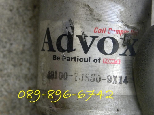 ขายโช็ค TOM 1 คู่