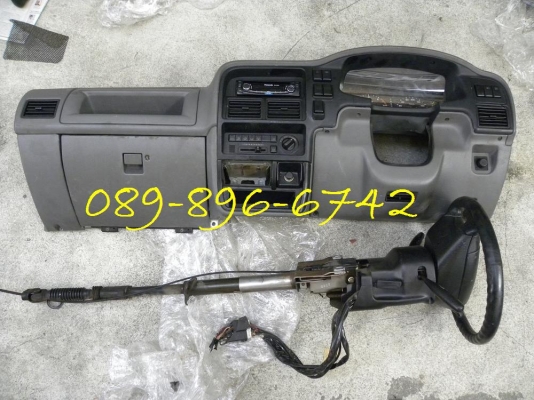 ขายชุดดคอนโซนหน้า ISUZU ดรากอนอาย