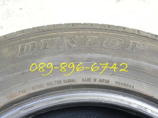 ขายยาง DUNLOP 205 70 15 ปี 13 ขายยาง DUNLOP 205 70 15 ปี 13