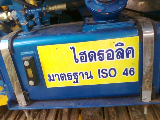 รถเกี่ยวข้าวเกษตร ไวไฟจอมพลัง เครื่อง 225 แรงม้า รถออกห้างมีทะเบียนครบ