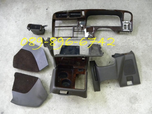 ขายชุดลายไม้ รถตู้โตโยต้า หัวจรวด พร้อมชุดย้อย