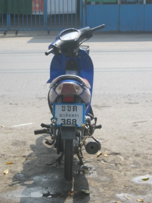 ขาย honda wave 125 R ปี 2547