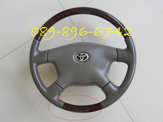 ขายพวงมาลัย ไม้+หนัง ขายพวงมาลัย ไม้+หนัง