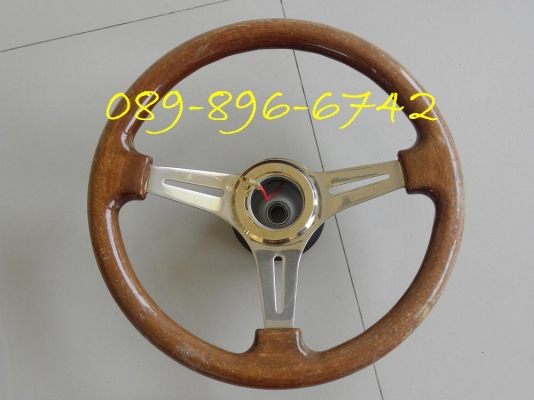 ขายพวงมาลัย ไม้+หนัง ขายพวงมาลัย ไม้+หนัง